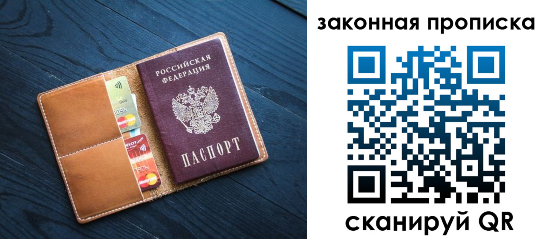 регистрация для дет. сада в Лесосибирске
