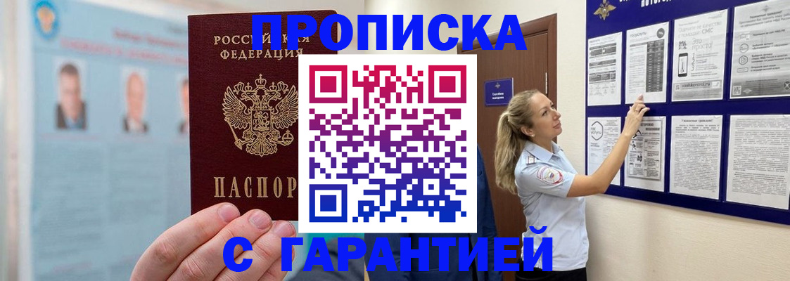 регистрация для школы в Лесосибирске